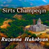 Песня Ruzanna Hakobyan - Sirts Champeqin