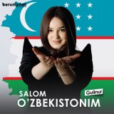 Песня Гулинур - Salom O'zbekistonim