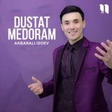 Песня Akbarali Isoev - Dustat medoram