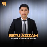 Песня Akmaljon Mahkamov - Betu Azizam