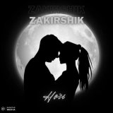 Песня Zakirshik - Ночь