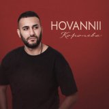 Песня HOVANNII - Королева