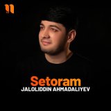 Песня Jaloliddin Ahmadaliyev - Setoram