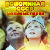 Песня Владимир Макаров - Песня Матвея (Из кинофильма "Дело было в Пенькове")