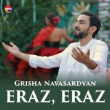 Песня Гриша Навасардян - Eraz, Eraz