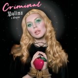 Песня POLINA, ORGAN - Criminal