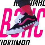 Песня kirkiimad - Vans