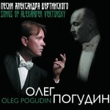 Песня Олег Погудин - Дни бегут