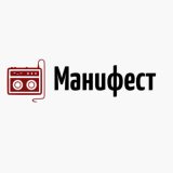 Песня Манифест - Русский данс