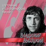 Песня Владимир Самарин - Дорога