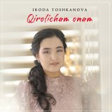 Песня Iroda Toshkanova - Qirolicham onam