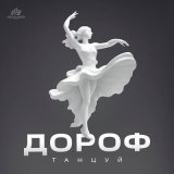 Песня КУДРИ! - Это все в тебе