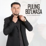 Песня Alijon Madrahimov - Puling bo'lmasa