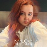 Песня Nmilova - Кривое зеркало