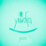 Песня PIZZA - Улыбка похожа на рай