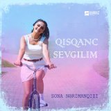 Песня Sona Nərimanqizi - Qisqanc sevgilim