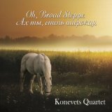 Песня Konevets Quartet - The Parting / Проводы